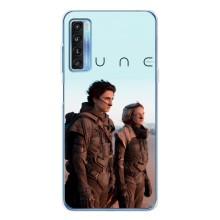 Чехол ДЮНА для 20Л Плюс – dune