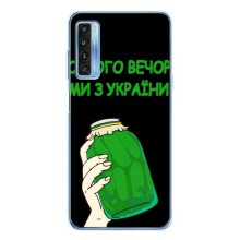 Чехол на TCL 20L Plus Украинский дизайн (Банка, Доброго вечора)