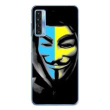 Чехол с Украинской символикой на 20Л Плюс – Анонимус патриот
