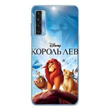 Чехол Король лев на 20Л Плюс – Король лев