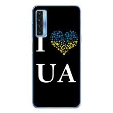 Силиконовый Чехол на TCL 20L Plus (Я-Украина) – I Love UA