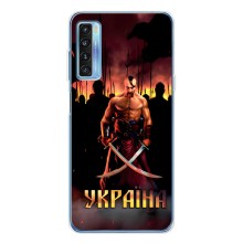 Украинские, патриотические Чехлы для 20Л Плюс (Украина)