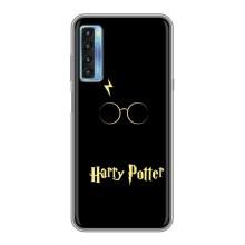 Чохли з Гаррі Поттером для TCL 20L (AlphaPrint)