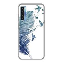 Чохол з картинкою (Стильні) 20Л - (AlphaPrint)