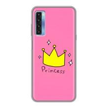 Чохол з картинкою (Стильні) 20Л - (AlphaPrint)