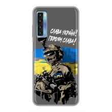 Чехлы с картинкой ЗСУ для TCL 20L (AlphaPrint) (Героям Слава)