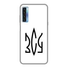 Чехлы для TCL 20L  Укр. Символика (AlphaPrint) (ЗСУ герб)