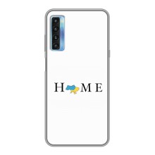 Чехол для Патриота Украины TCL 20L - (AlphaPrint) (Home)