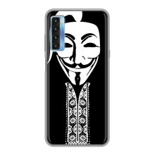Чехол для программиста на 20Л (Анонимус)
