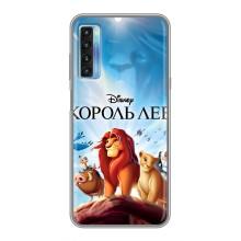 Чохол Король лев на 20Л (Король лев)