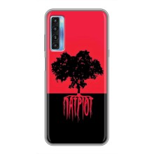 Украинские Чехлы для TCL 20L с картинкой УПА (AlphaPrint) (Патриот)