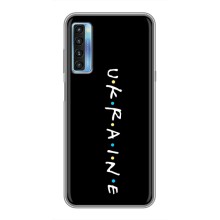 Украинские Чехлы для TCL 20L с картинкой УПА (AlphaPrint) (UKRAINE)