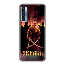 Украинские, патриотические Чехлы для 20Л (Украина)