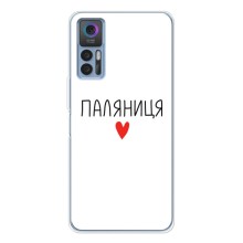 Чехлы Доброго вечора, ми за України для 30 Плюс (AlphaPrint) (Паляниця)