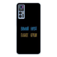 Чехлы Доброго вечора, ми за України для 30 Плюс (AlphaPrint) (Вільний Народ)