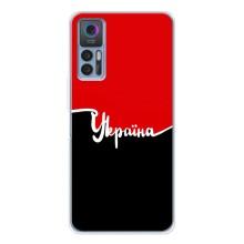Чехлы УПА (Красно-Чёрный) на TCL 30 Plus – Украина УПА