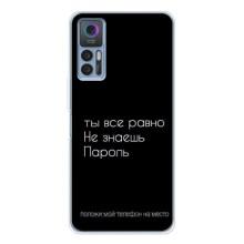 Чехол с прикольным текстом на TCL 30 Plus – Положи мой телефон