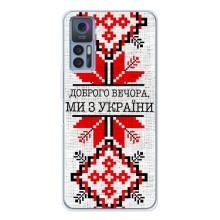 Силиконовый Чехол на TCL 30 Plus – Вышиванка Доброго вечера