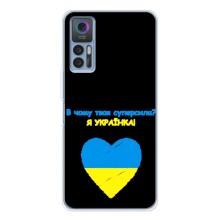 Силиконовый Чехол на TCL 30 Plus (Я-Украина) – Я Украинка