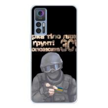 ЗСУ Чехлы (TPU) для TCL 30 Plus – Поможет ЗСУ