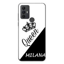 Чехлы для TCL 30 SE - Женские имена – MILANA