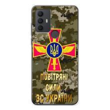Чехлы на военную тематику для TCL 30 SE – ВС ЗСУ