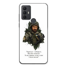 Чохли для TCL 30 SE с принтом Тараса Шевченко (AlphaPrint) (Шевченко воїн)