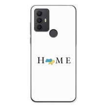 Чохол для Патріота України TCL 30 SE - (AlphaPrint) (Home)