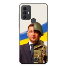 Чохол для TCL 30 SE (AlphaPrint - с принтом Зеленського) (Зеленский солдат)