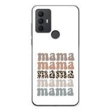 Чохли для мами на TCL 30 SE – Мама колаж