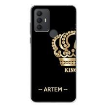 Именные Чехлы для TCL 30 SE – ARTEM