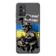 Патриотический Чехол для TCL 30 SE – Слава Украине