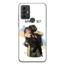 Патриотический Чехол для TCL 30 SE – Верим в ЗСУ