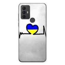Силиконовый Чехол на TCL 30 SE (Я-Украина) – Украинская кардиограмма