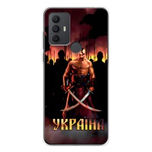 Українські, патріотичні Чохли для 30 СЕ (Україна)