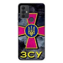 ЗСУ Чехлы (TPU) для TCL 30 SE – Лого ЗСУ