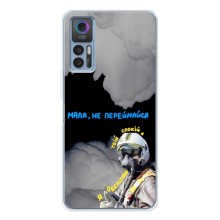 Защитные чехлы (Призрак Киева) для TCL 30 (AlphaPrint) (Призрак Киева)