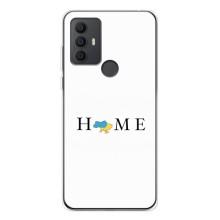 Чехлы для TCL 306  (Home - Украина) – Home