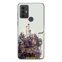 Чехлы на военную тематику для TCL 306 – Азовсталь