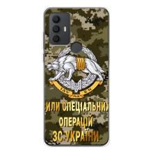 Чехлы на военную тематику для TCL 306 – ССО ЗСУ