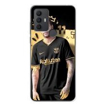 Силиконовый Чехол TCL 306 – Gold Neymar