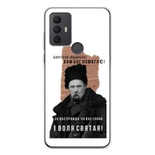 Чохли для TCL 306 с принтом Тараса Шевченко (AlphaPrint) (Тарас Шевченко)