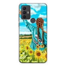 Чохол для Патріота України TCL 306 - (AlphaPrint) (Україночка)