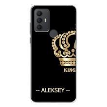 Іменні Чохли для TCL 306 – ALEXEY