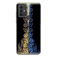 Силиконовый Чехол на TCL 306 (Патриотическая вышиванка)