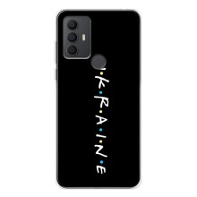 Украинские Чехлы для TCL 306 с картинкой УПА (AlphaPrint) (UKRAINE)