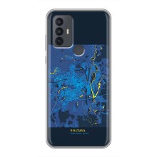 Чохли для 30Е Міста України (Полтава)