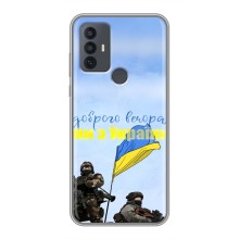 Чохли (Доброго вечора, ми за України) для 30Е (AlphaPrint) (Ми з України)
