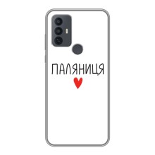 Чохли (Доброго вечора, ми за України) для 30Е (AlphaPrint) (Паляниця)