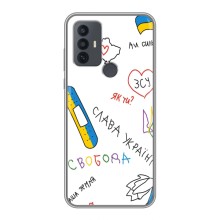 Чохли (Доброго вечора, ми за України) для 30Е (AlphaPrint) (Стикер)